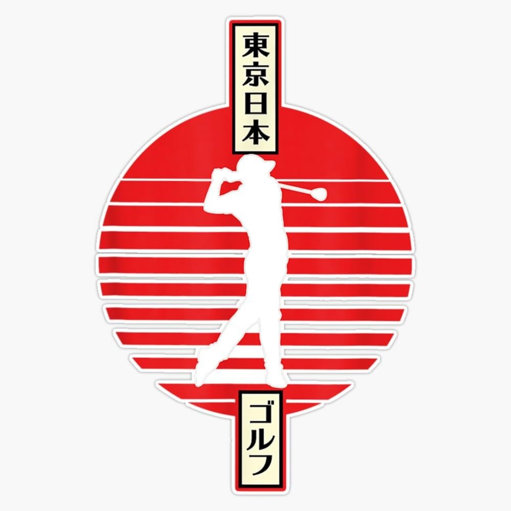 Golfer Swings Japanese Golf Design Kanji Graphic Sticker Vinyl Waterproof Sticker Decal Car Laptop Wall Window Bumper Sticker 5"