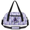 Custom Kids Duffel Overnight Bag Personalized Dance Bag Travel Duffel Bag for Girls Boys Customized Kids Gifts- Bright Purple Cheerleader view 1