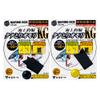 Gamakatsu G Marine Box Tanatorio Mori KG Appeal Yellow view 1