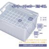Meiho Chemical Industry BM-51L Inner Stocker view 2