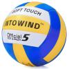 INTOWIND Volleyball Soft Touch Volleyballs Beach Volleyball Outdoor Indoor Volleyballs Beach Park Gym Games Training Official Size 5 view 2