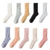 5/10 Pairs Thicker Warm Coral Fleece Socks,Soft Fluffy Cozy Slipper Socks,Winter Warm Cozy Socks for Men and Women (10 Pairs,one Size) view 1