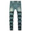 JEKE-DG Men's Slim Fit Stretch Jeans Ripped Skinny Distressed Straight Leg Jeans Fashion Comfort Waist Pants (38,Green) view 2