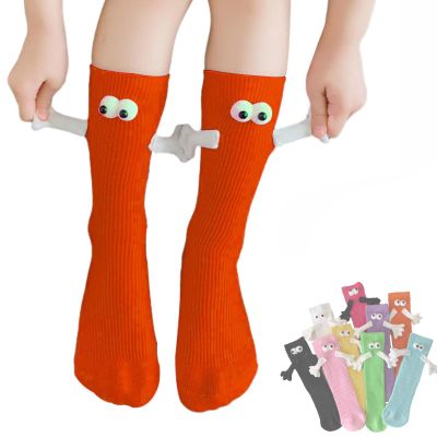 ARTSIM Magnetic Hand Holding Socks, 3D Doll Couple/Friend Socks with Magnetic Hands, Novelty and Gag Gifts for Kids Women Couple Orange (Color : Orange, Size : One Size)