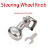 UNKOMN Marine Hardware Steering Wheel Power Handle Ball 316 Stainless Steel Grip Knob Turning Helper Hand Control for Marine Boat Yacht view 3