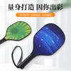 Wooden Peak Racket Bag Ball Outdoor Casual Sports Beach Glossy Peak Racket Racket view 2