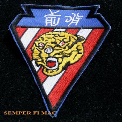 76Th Tactical Fighter Squadron Tfs Patch USA Moody AFB Wing Gift Wow