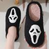 FSwinder Halloween Skull Plush Slippers for Women Men Anti-slip Soft Sole House ShoesCozy Warm Fuzzy Ghost Face Slippers (Green Skull, Adult, Women, 4, Numeric Range, US Footwear Size System, 5.5, Medium) view 3
