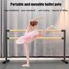 HamoM Ballet Barre Double Layer Ballet Pole, Household Mobile Leg Press Pole, Professional Dance Lever, Can Bear A Weight of 500kg (Size : 2.5M/8.2FT) view 2