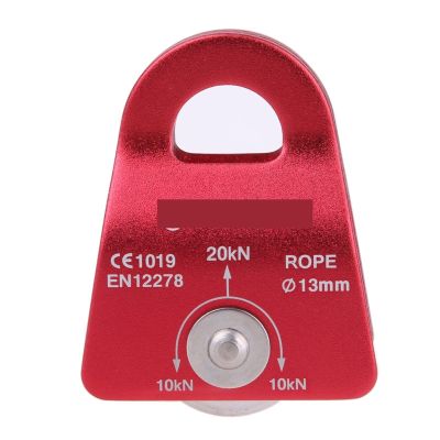 INLIMA Pulley Rock Climbing Pulley Aluminum Alloy Outdoor Survival Mountaineering Equipment