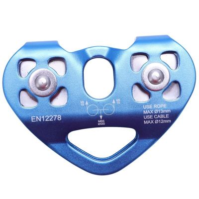 INLIMA Pulley Heart-Shape Climbing Double Pulley Steel Cable Rope Climbing Device High Speed Zipline Trolley