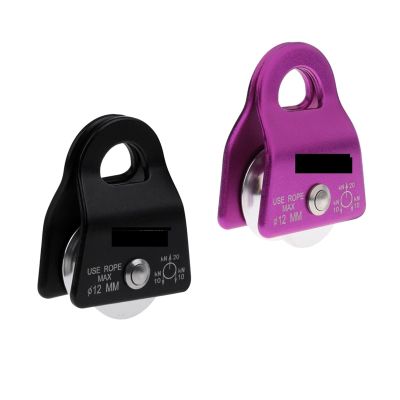 INLIMA Pulley Mobile Pulley for Rope Rock Climbing Caving Tree Rigging Gear