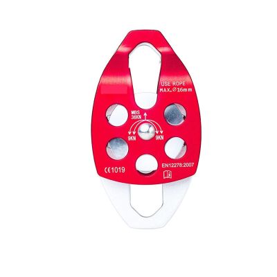 INLIMA Pulley Outdoor Rock Climbing Pulley Cross Double Hoist Transport Coaxial Transport Movable Side Rescue Zipline Cross Activity Pulley
