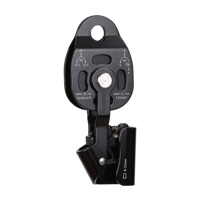 INLIMA Pulley Professional Lift Weight Pulley Device Rescue Survive Gear Outdoor Rock Climb High Altitude