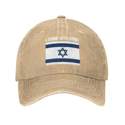 I Stand with Israel Israeli Flag Cowboy Hat Men Vintage Baseball Cap Women Trucker Hat Dad Hat Snapback Hat Natural