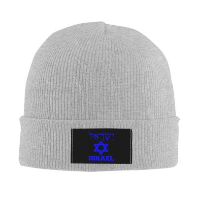 wikjxiz We Love Israel Hat Mens Womens Winter Warm Knitting Hats Gray Slouchy Skull Beanie Cuffed Cap