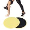 QANYEGN 2PCS Exercise Sliding Disc, Fitness Slider, Abdominal Training Balance Mat Moving Disc for Carpet and Hardwood Floors(Yellow) view 2