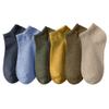 MAGIARTE Mens Cotton Ankle Socks Low Cut Athletic Moisture Wicking Odor Free No Show Socks for Men 6-Pack (Color 05M) view 1