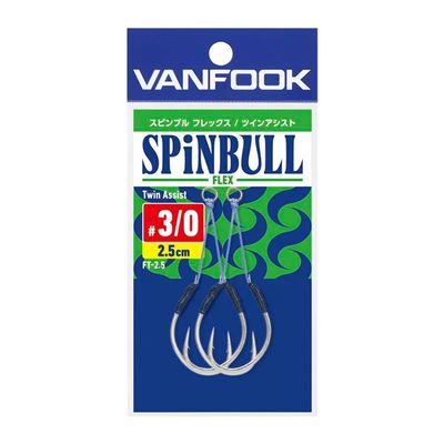 Vanfook FT-3.5 Spimble Flex Twin Assist (1.4 inches (3.5 cm) #4/0