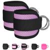 Anemeeoke Ankle Straps for Cable Machine 1Pair, Kickbacks Glute Workouts, Lower Body Exercises, Adjustable Leg Straps with Neoprene Padding Men Women(Purple)