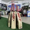 MRF Grand Edition 1.0 Cricket Bat - Junior Size Size 4 view 1