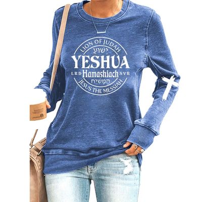 Faithgee Yeshua Hamashiach Christian Women's Blue Large Loose Fit Casual Long Sleeve Sweatshirt