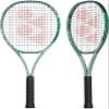 Yonex Percept 97 Olive Green Tennis Racquet Strung with Grey Syn Gut Racket String (4 1/8" Grip) - Elongated Frame for Better Control view 3
