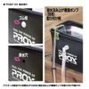 Prox PX4362EDR Dull Red Wakasagi Drainer Tank view 4