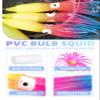 BLUEWING 36in Upgraded Fishing Spreader Bar Starboard Canyon with 9in Floating Squids, Trolling Birds, Big Game Trolling Lure and 316 Stainless Steel Rod for Wahoo Tuna Marlin Mahi Mahi, Rainbow view 4