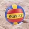 ABAJI Volleyball Red Blue Yellow Official Size Thicker PU Waterproof and Anti-Explosion Design Boys Girls Indoor Training Game Outdoor Beach Pool Play view 4