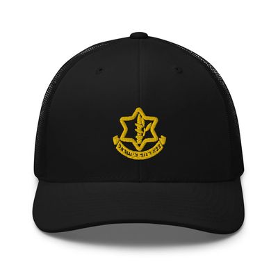 Israel Defense Force Trucker hat, Embroidered I.D.F. Unisex Trucker hat, Israel Patriotic hat, Israel Army Style hat.
