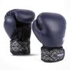 Venum Power 2.0 Boxing Gloves - Navy Blue/Black view 2