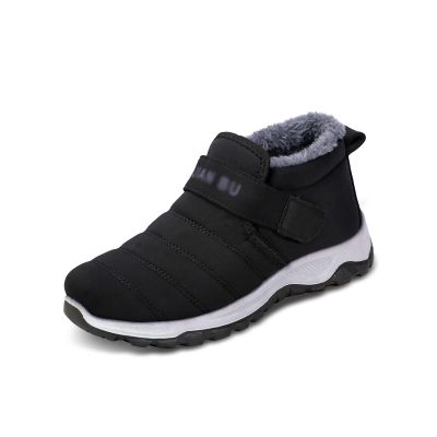 NVBHOF Cotton Shoes Winter Men's Shoes, Middle-Aged and Elderly Casual Outdoor Plus Velvet Thick Warm Cotton Boots, for Man Old Beijing Comfortable Cotton Shoe (Color : Black, Size : 7.5)