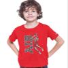 SNELOS Youth Kids Sneaker Matching Graphic T Shirt  Streetwear Tee for Boys and Girls - (Air Jump) Red | Small view 1