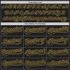 Custom Name Team Name Number Black Old Gold Pinstripe Black Authentic Women Baseball Jersey, Personalized Customized Button Down Baseball Team Shirts. view 4