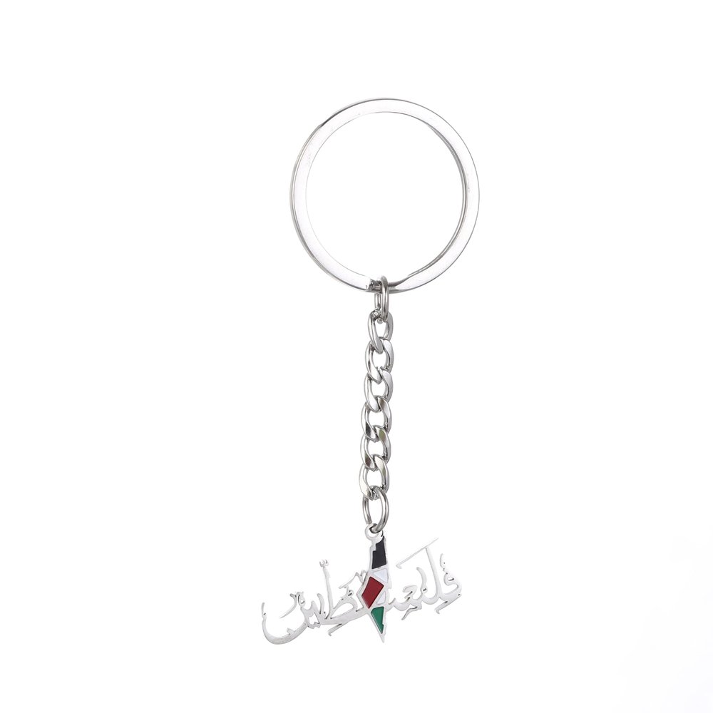 Stainless Steel Palestine Map For Women Arabic Letter Keychain Middle Eastern Countries Jewelry (Silver)