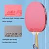  ping Pong Paddle Table Tennis paddleFast Attack Racket 4 Star Table Tennis Racket Suitable for competitions and Sports Clubs(Color:2) view 3