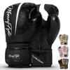 Boxing Gloves for Men & Women - Boxing, Kickboxing, Muay Thai, MMA, Training & Sparring - Punching Bag & Heavy Bag Gloves - MoneyFyte (All Black, 14 oz) view 1