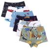 benetia Underwear For Boys 8-10 Years 6-Pack Navy With Dinosaur Print Soft Fabric view 4