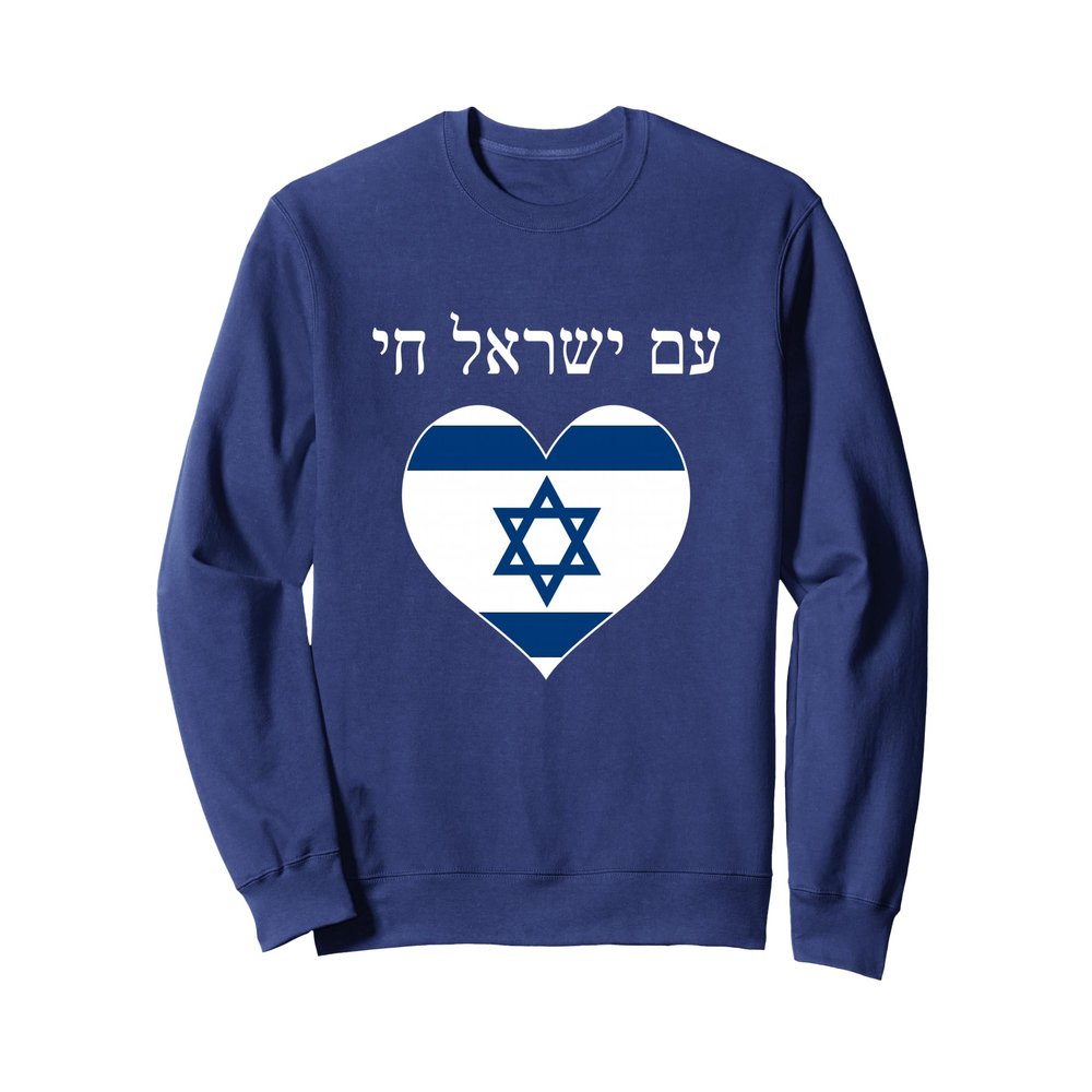 Am Yisrael Chai with flag in heart Sweatshirt