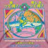 2Bhip The Flaming Lips Yoshimi Battles The Pink Robot Adult Pink Short Sleeve T Shirt Rock Band Graphic Tees view 2