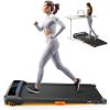 Acezoe Under Desk Treadmill, Walking Treadmills for Home, 3 in 1 Portable Treadmill, Strolling Walking Running Machine, APP/Remote Control, 265lbs Capacity, Lightweight view 1