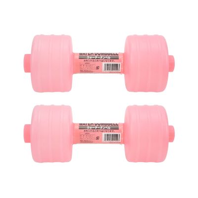 NDNCZDHC 2PCS Water Dumbbell, Adjustable Weights Dumbbells Set Portable Water Filled Dumbbells for Home Office (Pink)