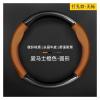 Car Steering Wheel Cover for Audi Car Steering Wheel Cover Genuine Leather Car Accessories Soft and Comfortable (Color : 2#) view 4