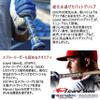 Lizard Skins DSP Bat Grip 1.8 mm view 4
