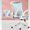 Executive Desk Chair Ergonomic Office Chair, Swivel Desk Chair Height Adjustable Mesh Back, PC Mesh Chair with Lumbar Support and Flip-up Arms Office Chair (Color : C) view 4