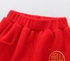 Baby Boy Girl Pants Kids Soft Jogger Pants Elastic Waist Pull-on Sweatpants Comfy Trousers Tang Suit (Red, 12-18 Months) view 2