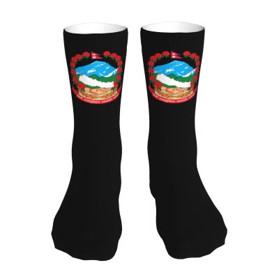 DIMAZ Emblem Of Nepal Socks Unisex Socks Casual Fashion Sports Stockings For Men Women