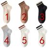 5 Pairs Of Men's Socks, Mid-calf Spring, Fall And Winter Thin Cotton Striped Sports Stockings view 2