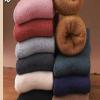 AFTOSA Wool socks autumn and winter thickened women's socks warm solid color terry socks snow ladies mid-cut socks view 2